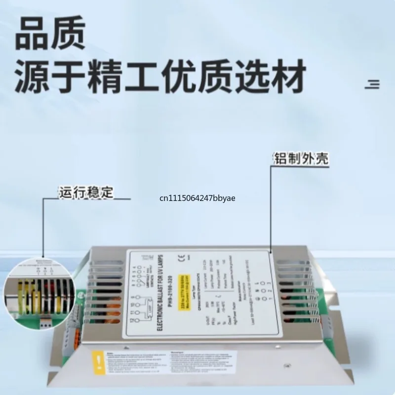 For PH9-2100-320 320W UV Lamp Electronic Ballast High Power for Sewage Treatment Open Channel