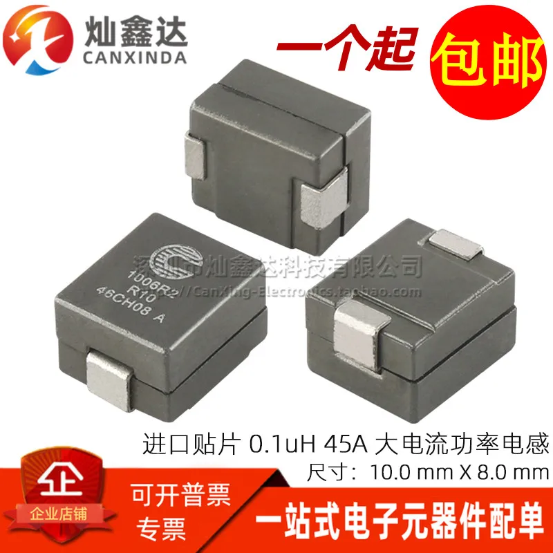 5PCS/ FP1006R2-R10-R imported patch integrated molding 0.1UH 45A high current power shielding inductor