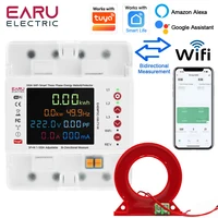 Compteur d'énergie triphasé intelligent WiFi Tuya App EARU avec protection contre les fuites à la terre et interrupteur relais 1