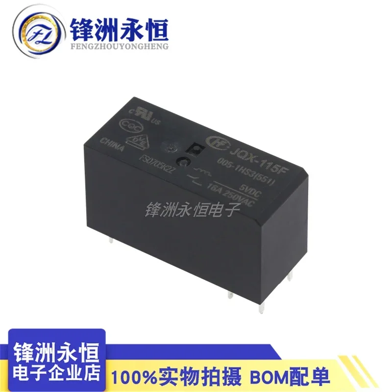 10pcs   JQX HF115F HF115F-005-1ZS1 HF115F-012-1ZS1 HF115F-024-1ZS1 5PIN 12A 5V 12V 24V Power relay