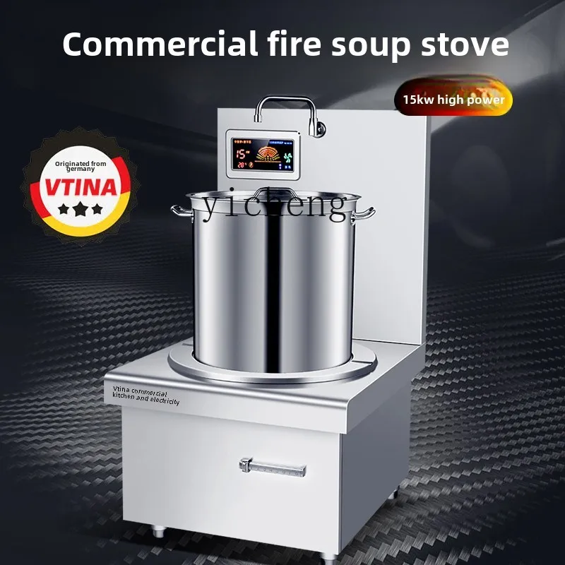 XL เตาแม่เหล็กไฟฟ้าเชิงพาณิชย์กําลังสูง 8000W เตาซุปแบน 15KW เตาแบนัมหัวเดียว