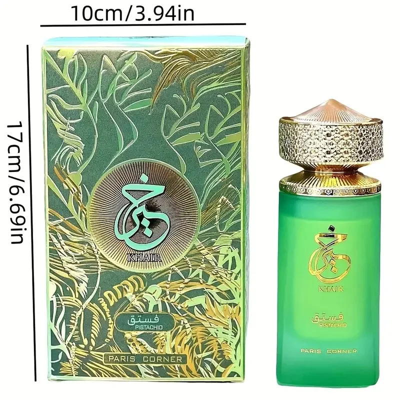 عطر كهير 3.4 أونصة. (100 مل) عطر محايد - طازج، هدايا العيد