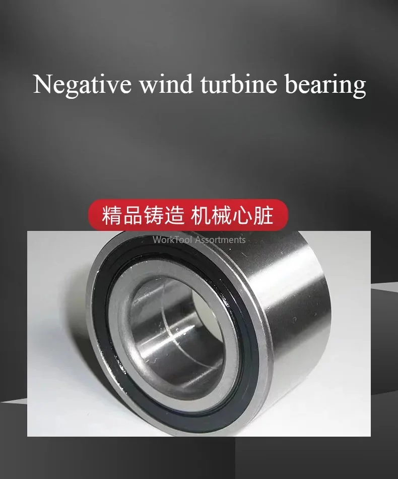 Vacuum fan bearing, air conditioning bearing, DAC30600 337, 6333 13, 3060 0037 high-speed bearing