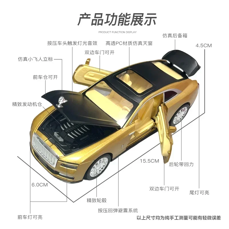 New 1:32 Rolls Royce Spectre New Energy Vehicle Model Alloy Car Model Children\'s Toy Car Collection Decoration Gift