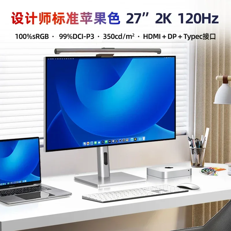 Variant: 27-Inch 2K120hz high