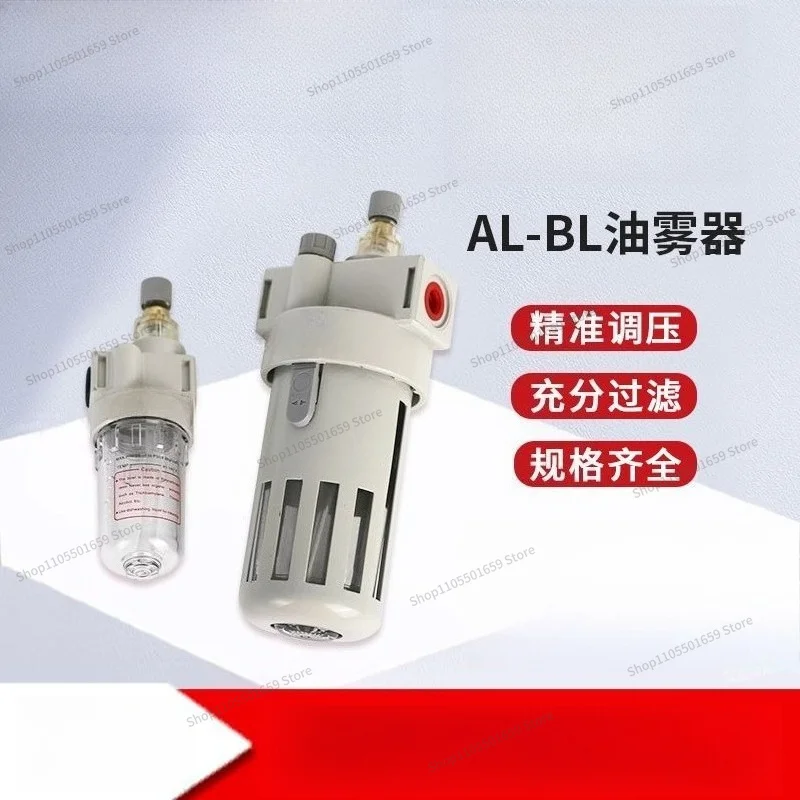 For AL2000/BL2000 Oil Mist , Oil-water Separator, Air Compressor, Air Source Processor