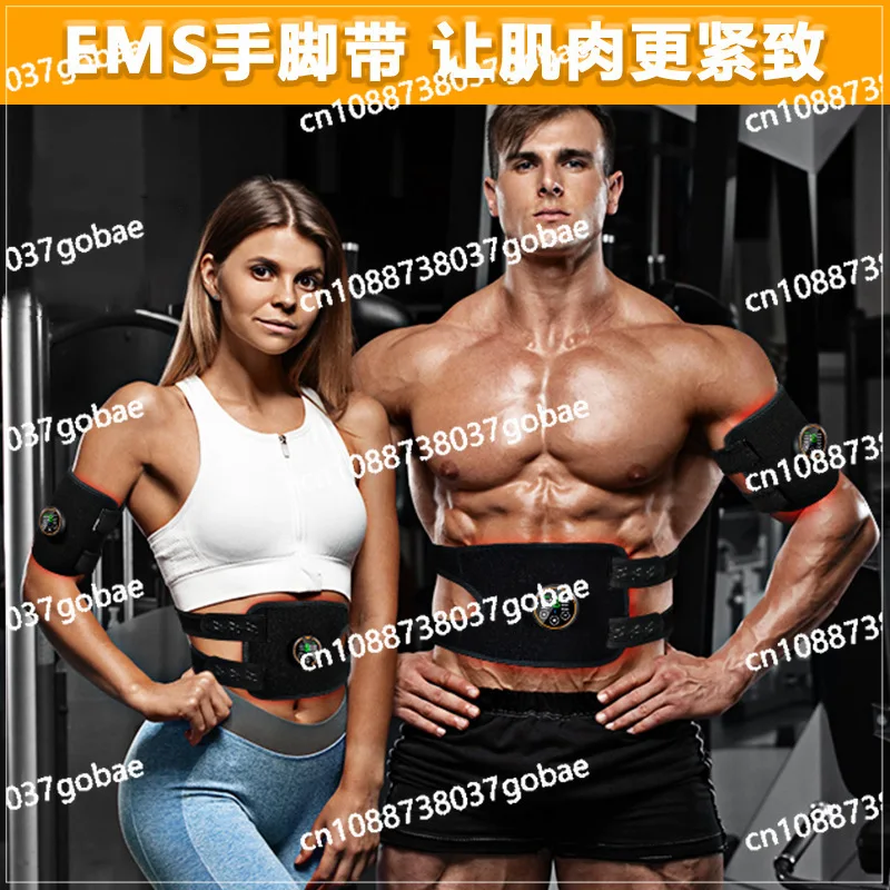 Cross-border New Ems Hand and Foot Belt FDA510K Micro-current Pulse Hand and Foot Belt Lazy Fat Rejection Massager