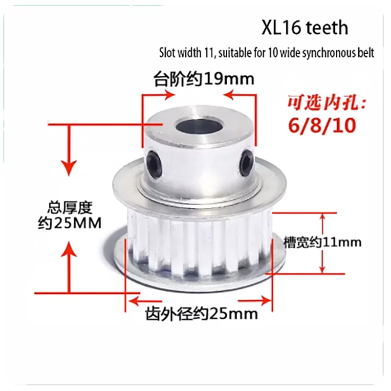Synchronous pulley XL16T teeth synchronous pulley BF type inner hole 5/6/8/10 aluminum alloy pulley with top wire