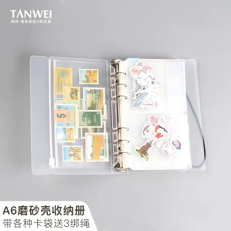 A6 storage book: frosted financial life, storage book, transparent loose-leaf bill holder, PP shell, information book