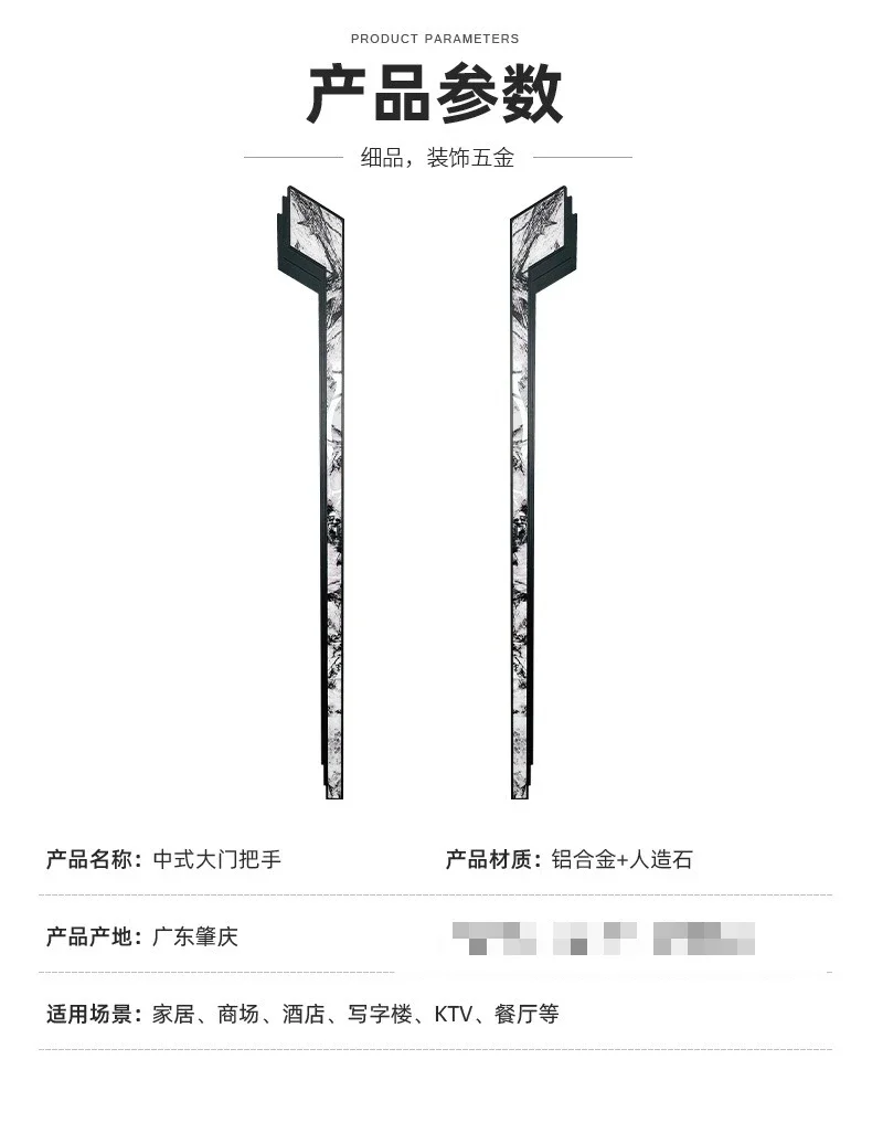 Aluminum alloy handle hotel door handle brass handrail