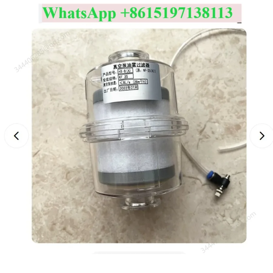 2XZ 2X series vacuum pump oil mist removal device, oil separation exhaust filter KF25 KF40 interface