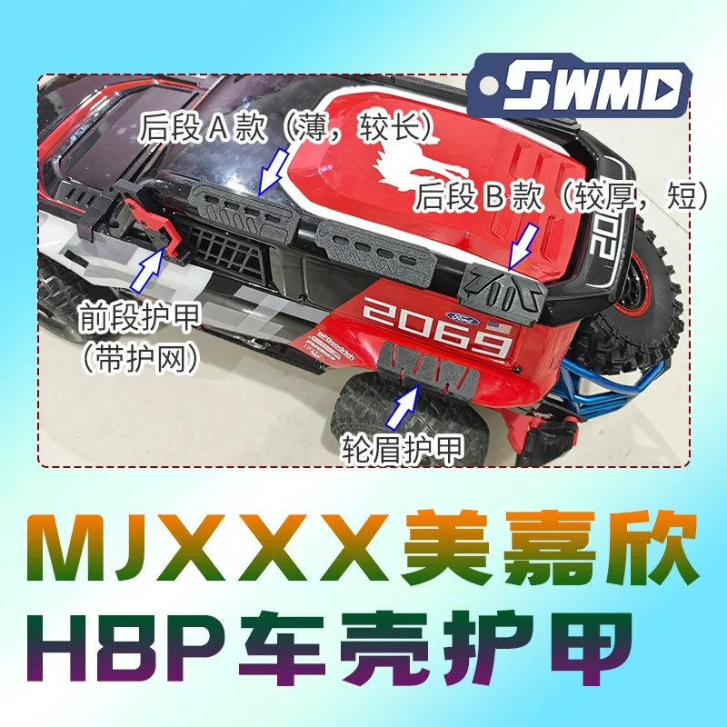 

MJX H8P 1/8 Scale RC Crawler Car Body Armor Protector Set Wheel Eyebrow Armor Arches Cover Rc Car Upgrade Accessories