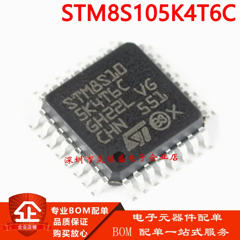 10PCS STM8S105K4T6C…