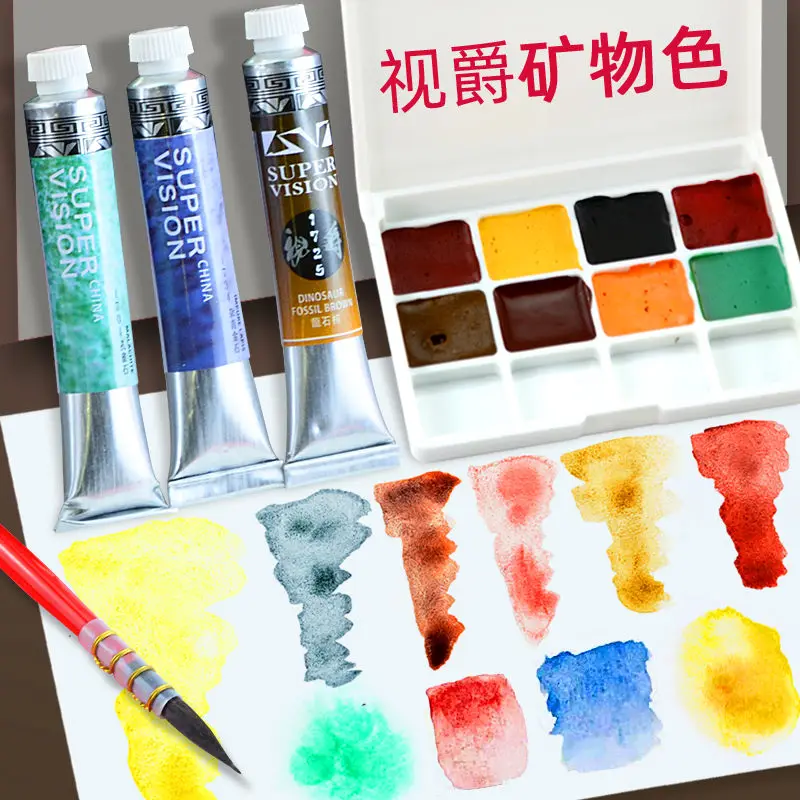 SUPER VISION mine for watercolor pigment master special color single tube solid rock color lapis lazuli mirror vermilion