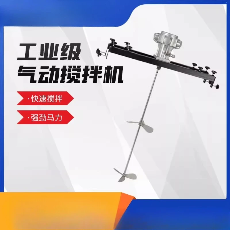 Pneumatic Mixer Ibc…