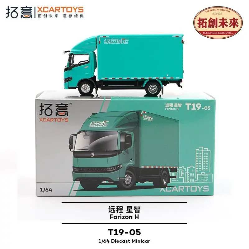 

Tuoyi In Stock 1 64 Scale Alloy Car Model Geely Yuanhang Xingzhi Simulation Domestic Van Scene Ornament Toy