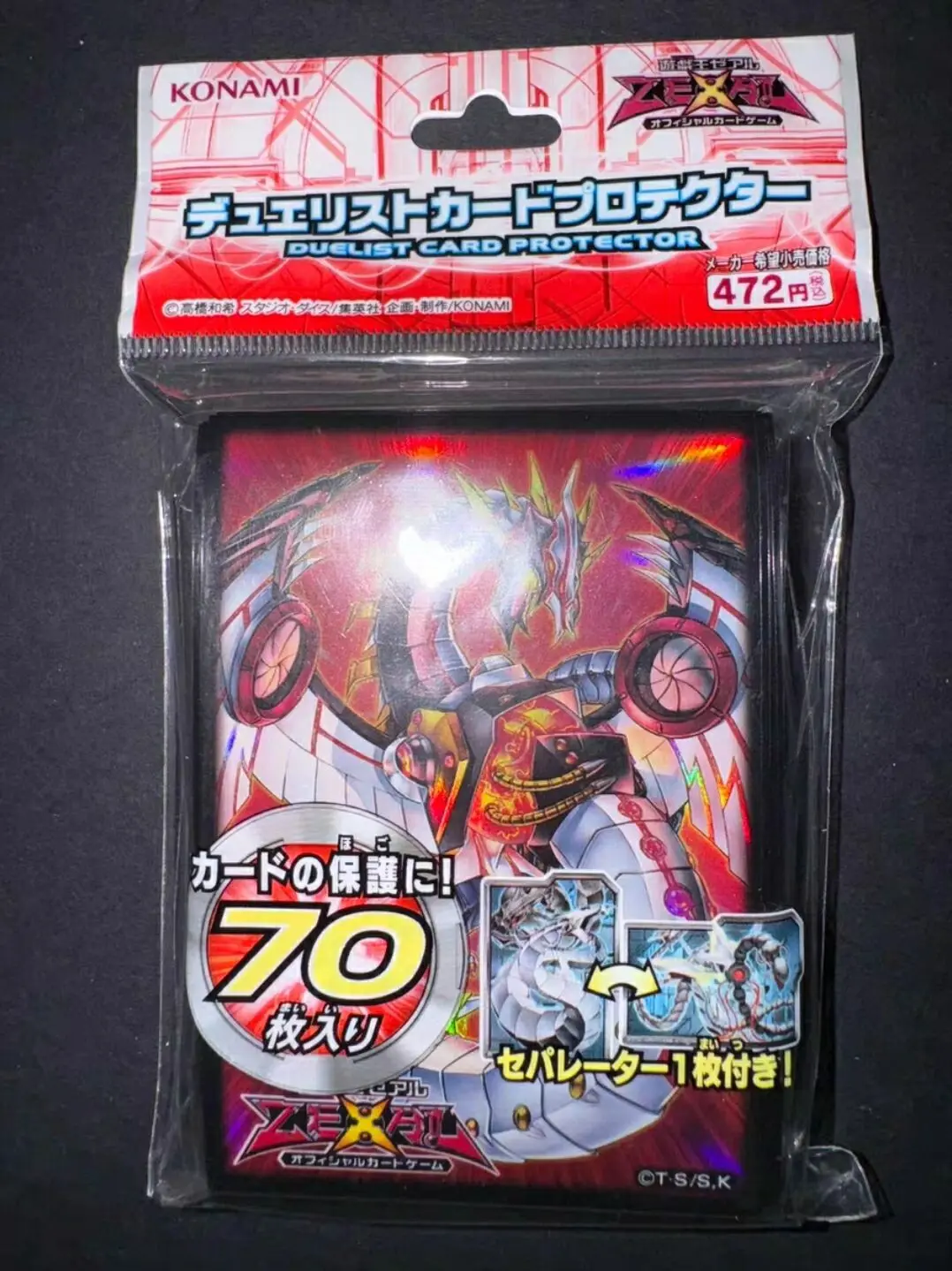 Protetores de Cartão Selado Manga, Yugioh Konami Duelo Monstros, Dragão Cibernético, Nova, Oficial Japonês, 70pcs