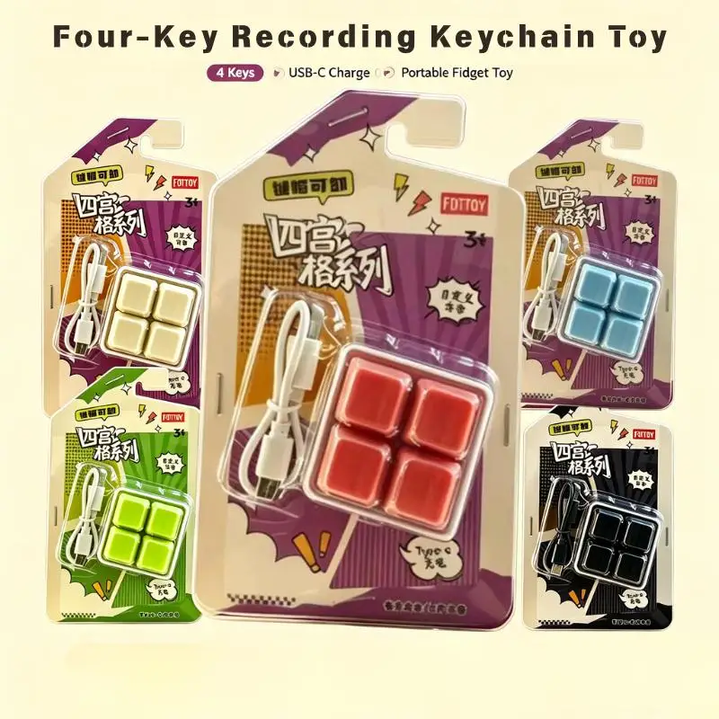 Funny Four-Key Recording Keychain Toy Customizable Recording Creative Prank 4 Buttons Sound Playback Toy Stress Relief Key Ring