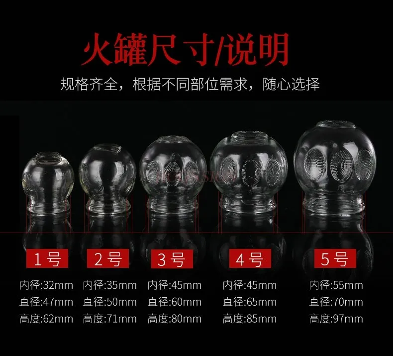 12 pcs Thick Glass Cupping Set for Professionals traditional Chinese medicine specialized cupping set