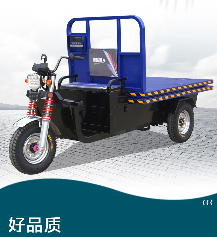 Electric Lift Car Lift Truck Agricultural Products Market Unloading Tricycle with Floor Scale Transport Truck Lift Platform