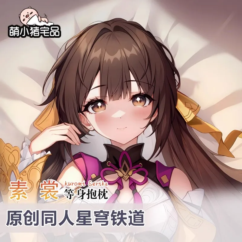 Honkai: Star Rail Sushang Sex Dakimakura Hing Body Case Otaku Pillow Cushion Bed Linings Xmas Gift