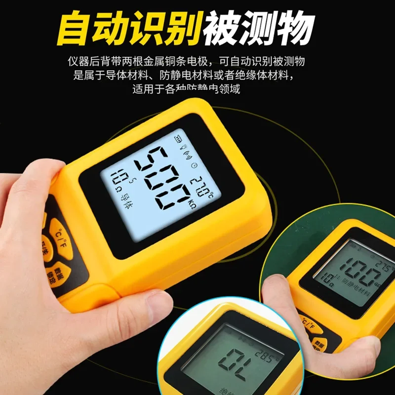 Portable LCD Display Surface Resistance Meter Tester Handheld Surface Resistance Meter with Data Holding Function  AS982