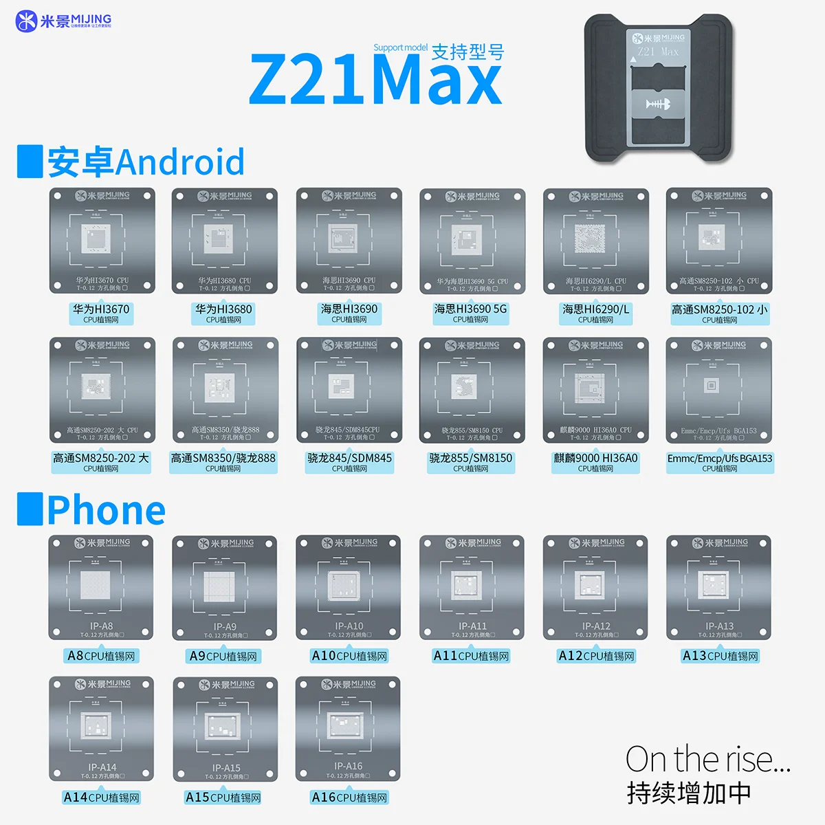 

Mijing Z21 MAX Universal CPU Reballing Stencil Platform For iPhone A8-A16 Android Phone IC Chip Planting Tin Template Fixture