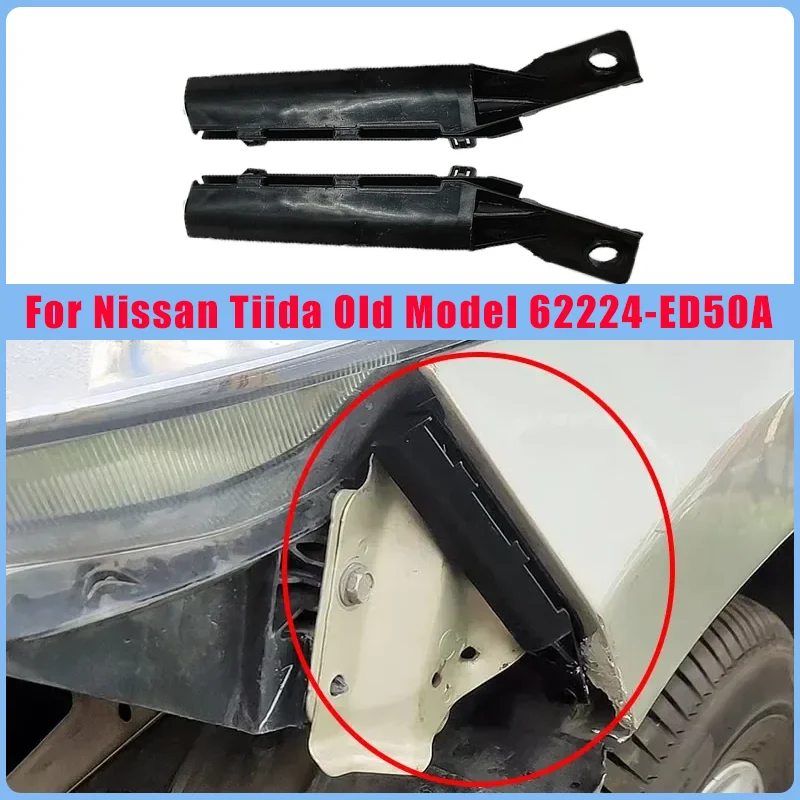 

For Nissan Tiida Old Model 62224-ED50A 62225-ED50A Car Front Bumper Bracket, Front Bumper Buckle, Leaf Plate Fixing Bracket