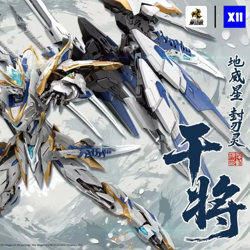 

В НАЛИЧИИ: Модель робота-фигурки MOTOR NUCLEAR X11 1/100 GAN JIANG MNP-XH12W с металлическим каркасом, пластиковая сборная модель, игрушка, подарок