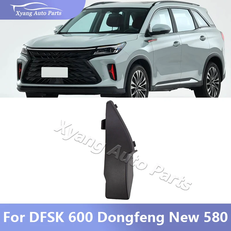 

Water Collecting Plate For DFSK 600 Dongfeng New 580 Front Windshield Side Cover Water Deflector