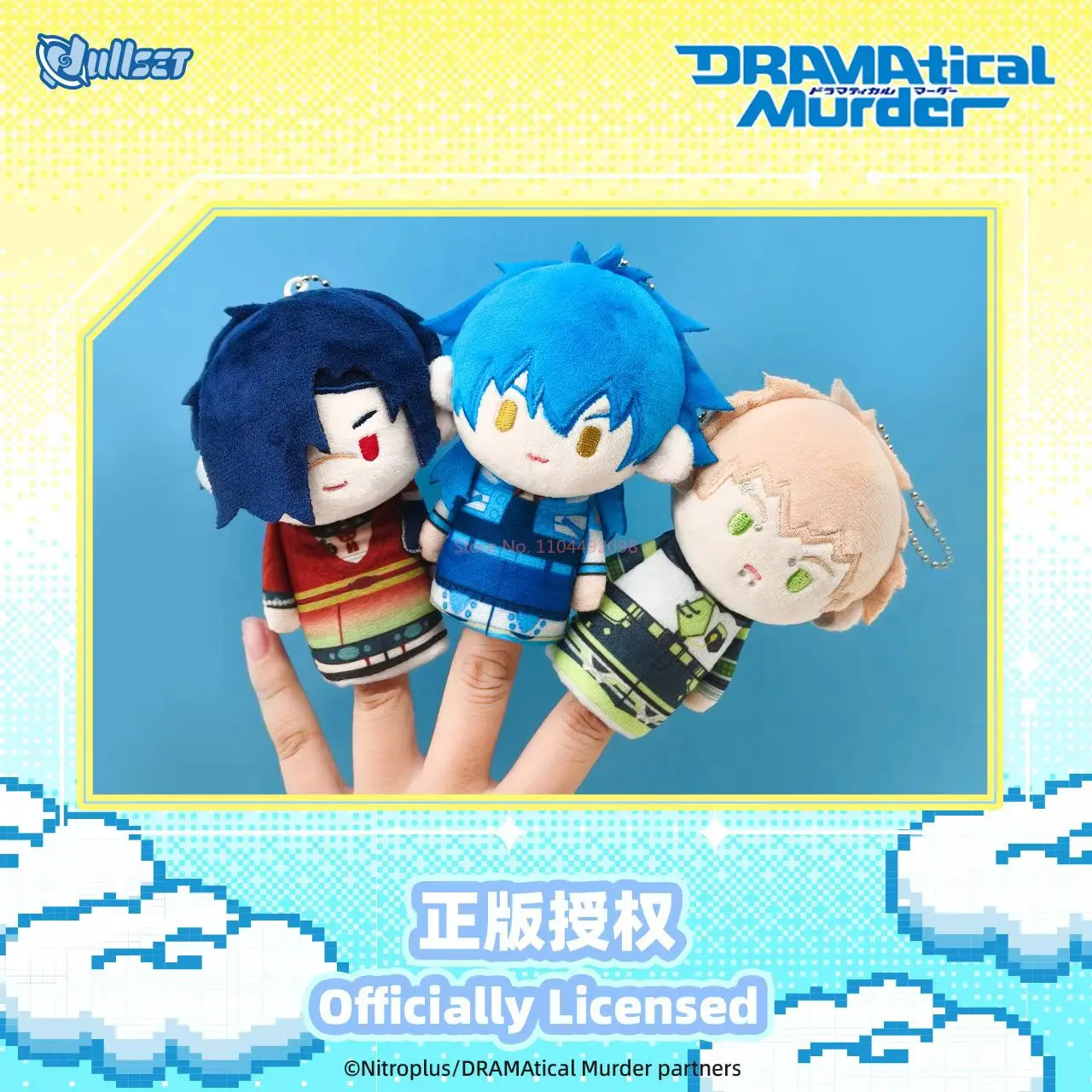 Genuine New Pre-Sale Nullset Dramatical Murder Finger Puppet