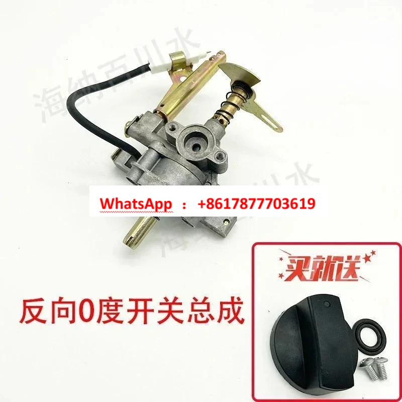 2Pcs Gas stove, electronic lighter, gas stove, iron plate burning accessories, zero degree assembly switch