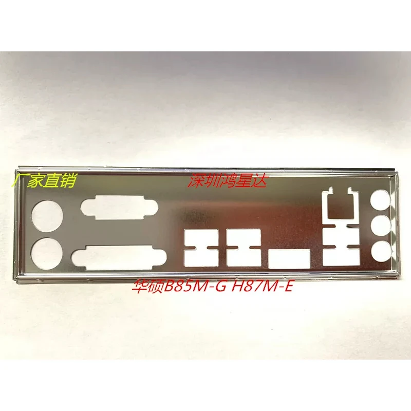 For ASUS B85M-G PLUS H87M-E Motherboard Backplate IO
