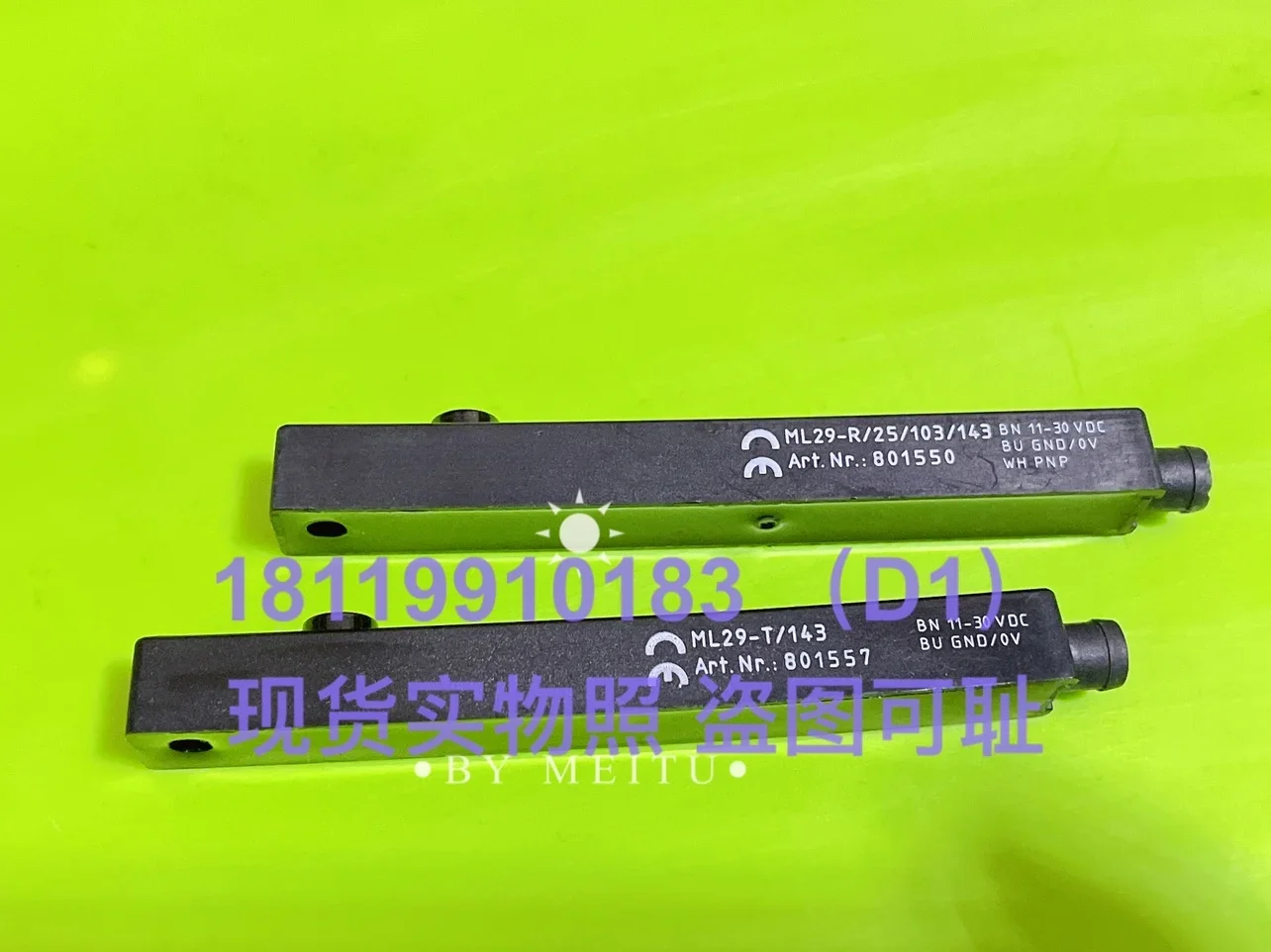 2025 Beijiafu P+F S…