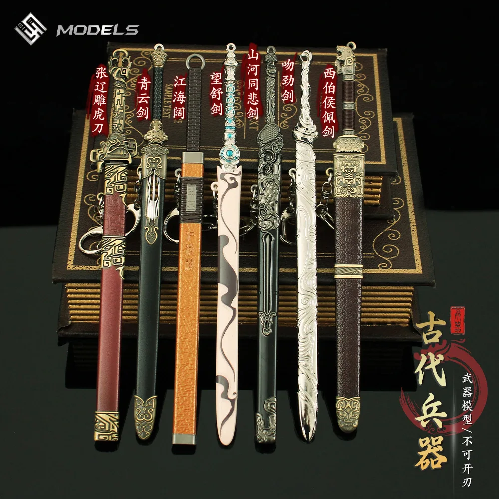 22 cm Chinese Oude Koude Wapen Zwaard Serie Speelgoed Alle Metalen Ambachtelijke Jiang hai Slagzwaard Xi bo Hou Zwaard met Schede sleutelhanger Speelgoed