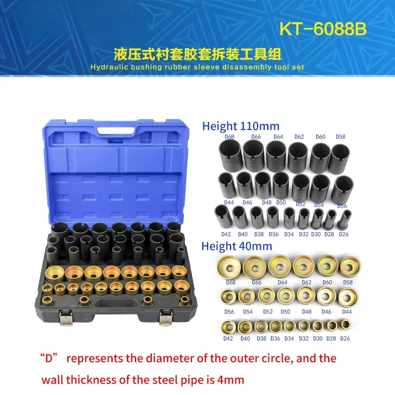 Pneumatic Hydraulic Automobile Chassis Rubber Sleeve Tool Chassis Repair Equipment Swing Arm Rubber Sleeve Replacement