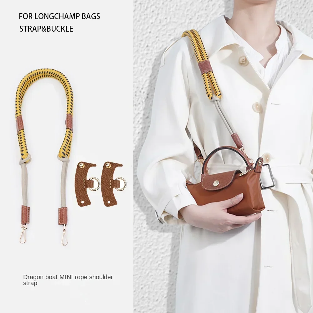 3Pcs/Set Bag Strap For Longchamp Mini Bag Modified Strap Rope Free Punching 78cm Color Contrast Shoulder Strap Accessories