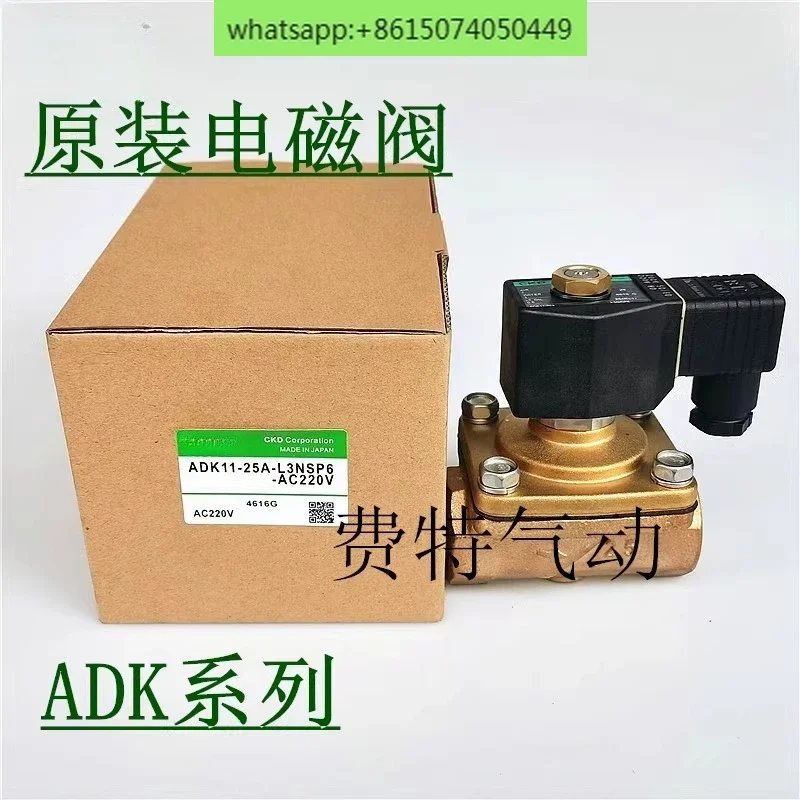 Solenoid Valve APK1…