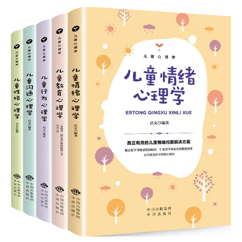 Positive Disziplin von Kindern, Psychologiebüchern, Familienerziehungsbüchern, gute Mütter besser als gute Lehrer, 5-Bücher