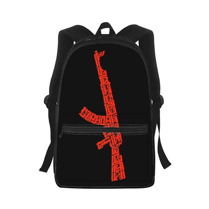 AK47 Pistola BUllets hombres mujeres mochila impresión 3D moda estudiante bolso escolar mochila para ordenador portátil niños bolso de hombro de viaje