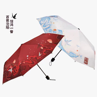 Anime Tian Guan Ci Fu Hua Cheng Xie Lian Student Fashion Fold Umbrella Parasol Rain Sunny Black Adhesive Umbrella Cosplay Gift