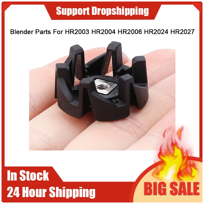 1 Pc Plastic Shaft Blade Foot Seat Blender Parts for HR2003 HR2004 HR2006 HR2024 HR2027