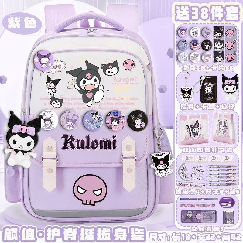 Sanrio New Clow M Student Schult asche schmutz abweisend lässig und leicht große Kapazität Cartoon niedlichen Rucksack