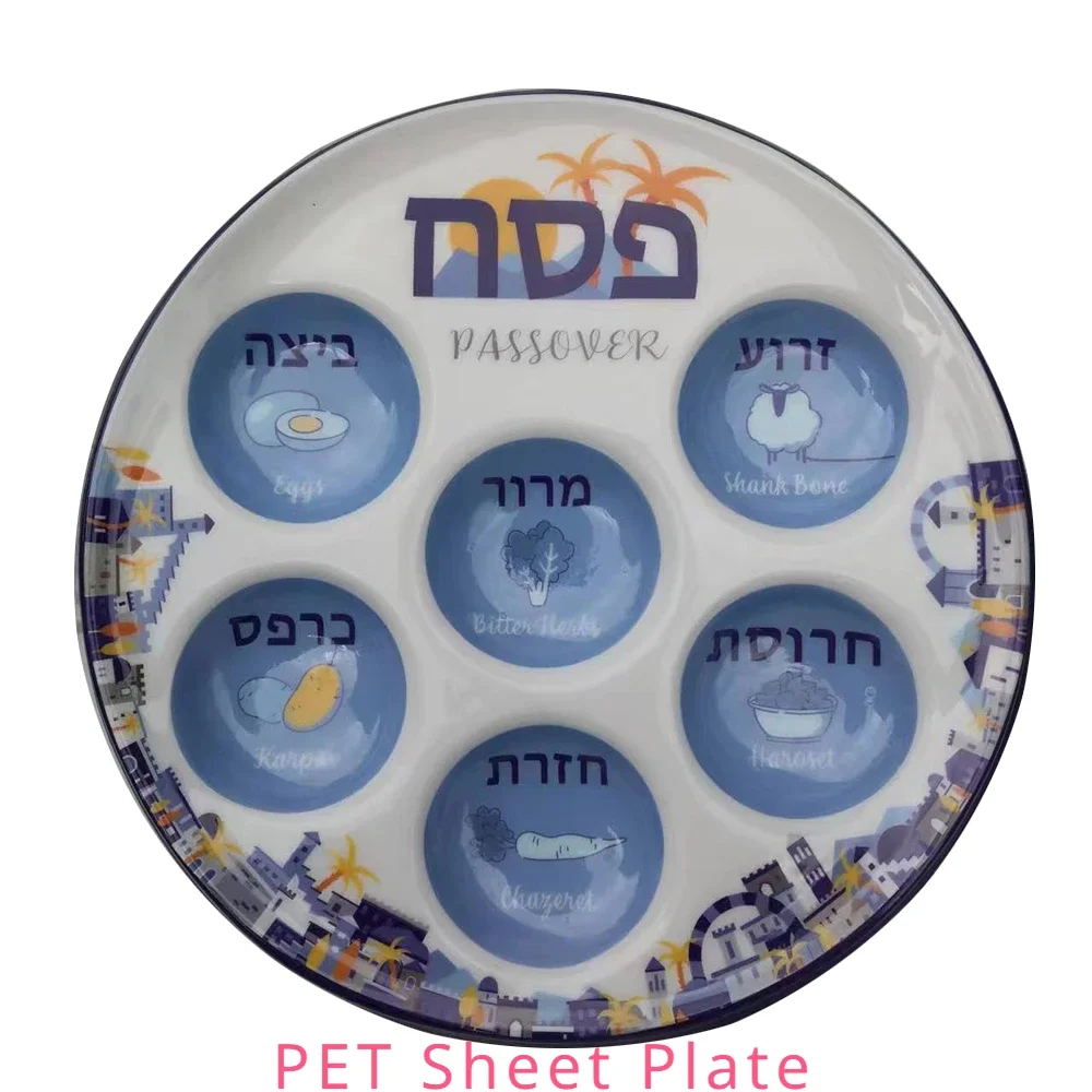 Jewish Passover Seder Plate,Pesach 9‘’ paper plate with 6 silicone dishes, kosher