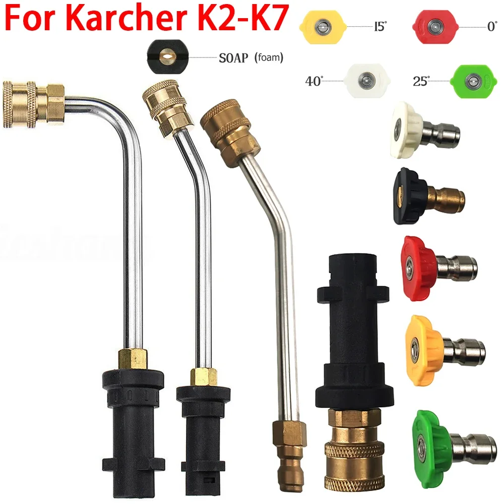 Pressure Washer Gun Adapter + 30 Degree Extension Wand Lance + 5pcs Nozzle Tips for Karcher K2 K3 K4 K5 K6 K7 Accessories