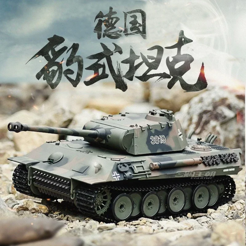 Henlong 3819-1 Large German Panther Modern Main Battle Tank Bb Bullets Remote Control Simulation Tracked Tank Child Toys