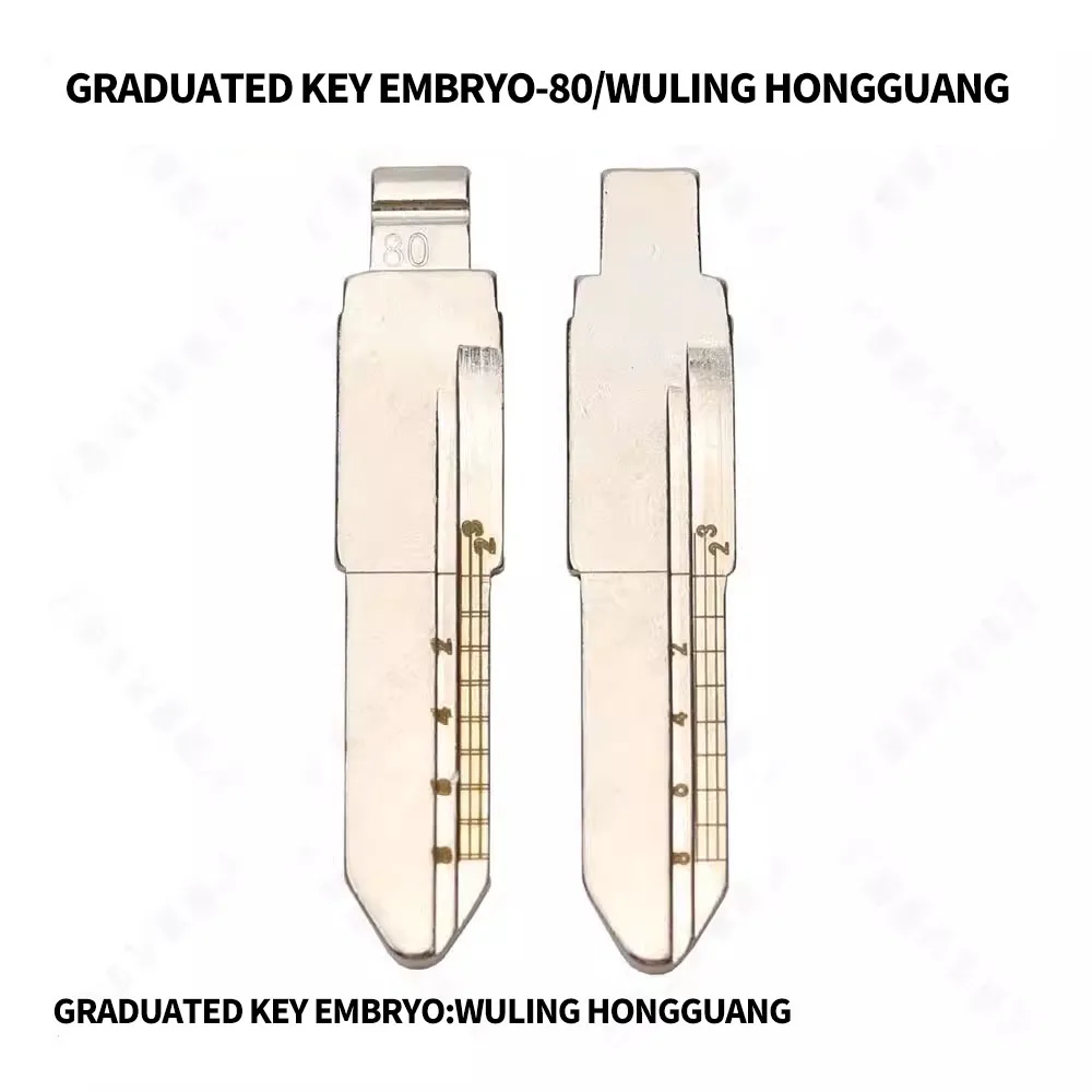 

for Scale key blank No.80 Wuling Hongguang is suitable for Wuling flat milling 2-track external milling car key blank