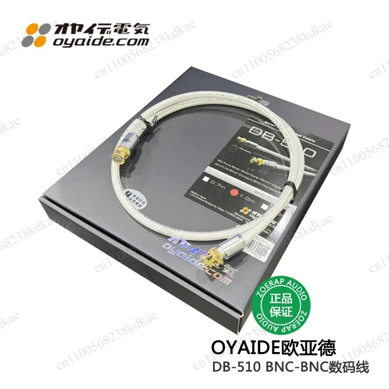 For  Oyaide DB-510 5n Sterling Silver Coaxial Cable, Bnc Digital Clock Cable