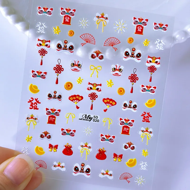 สติกเกอร์นูนลายสิงโตน้อยสไตล์จีนต้อนรับปีใหม่ ลัคกี้ ลัคกี้ สติกเกอร์ 3 มิติ  3D