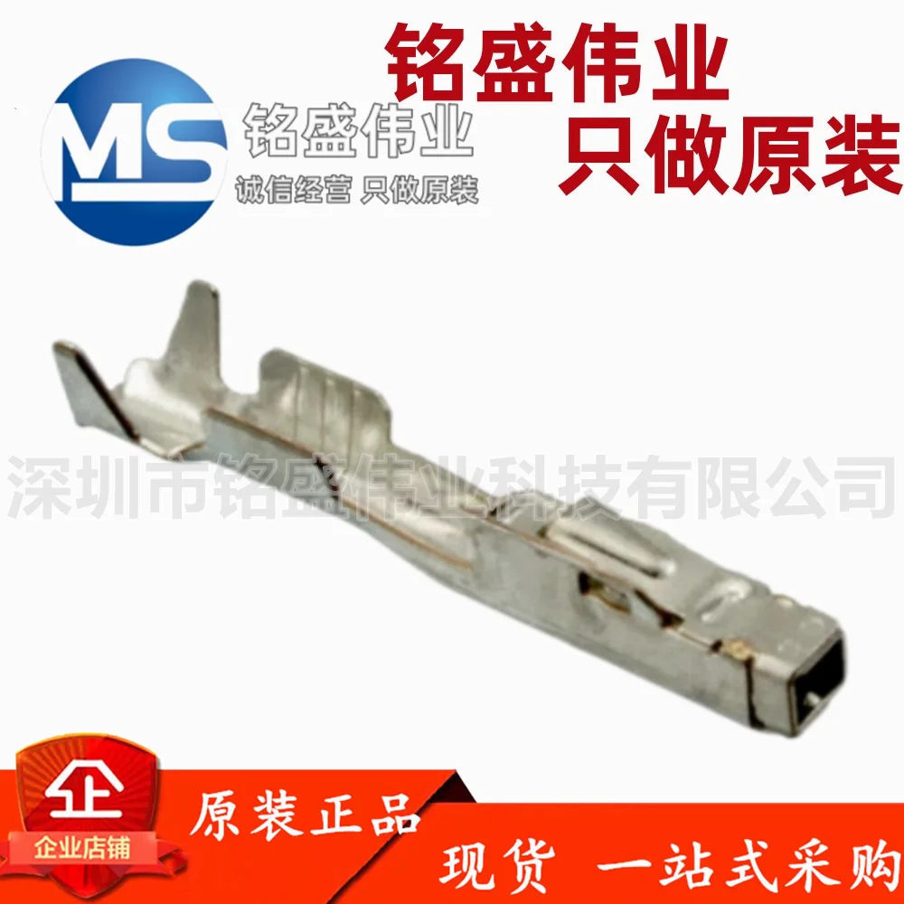 20-pecas-100-original-7-1452656-1-714526561-terminal-de-bainha-de-chicote-de-fios-automotivo-mcon12-terminal-femea